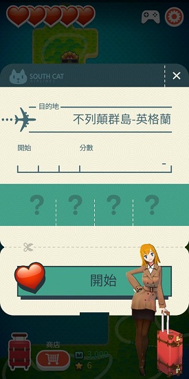 水流環(huán)世界之旅手機(jī)版游戲 v1.0.1 安卓漢化版 1