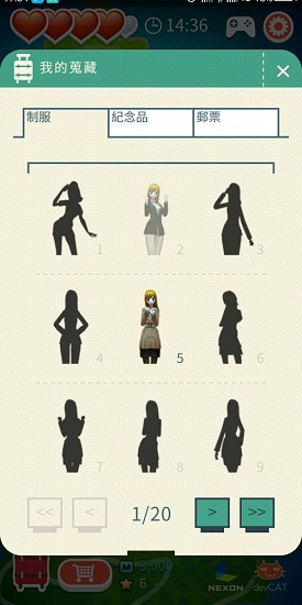 水流環(huán)世界之旅中文版 水流環(huán)世界之旅手機(jī)版游戲