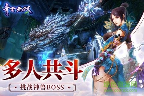 逍遙游變態(tài)版（暫未上線） v1.0.0 安卓版 3
