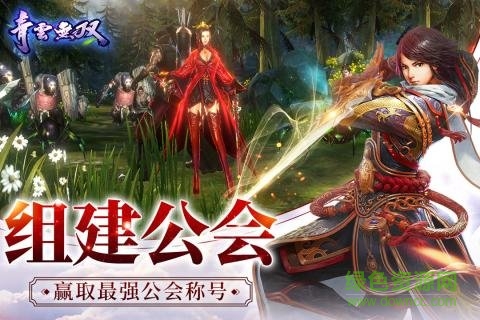 逍遙游變態(tài)版（暫未上線） v1.0.0 安卓版 0