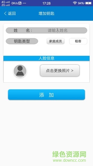 唯唯開(kāi)門(mén)1