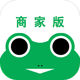 蛙機通商家版