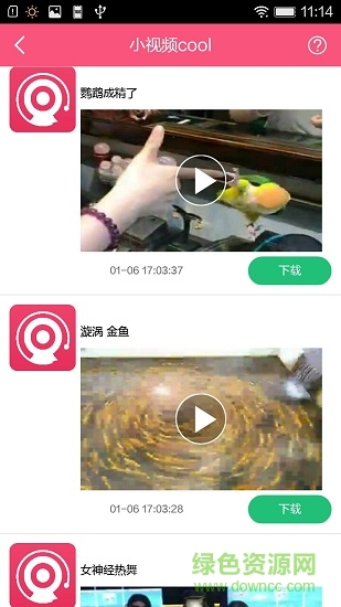 免費視頻素材庫 v1.0.2 安卓版 0