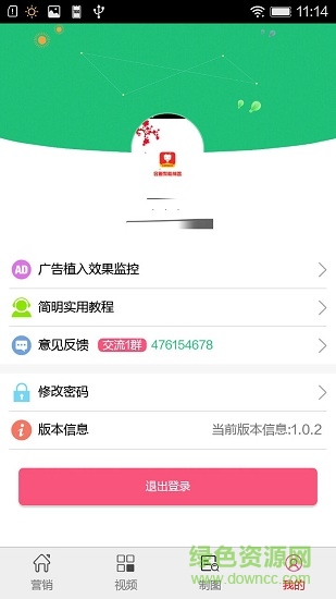 免費視頻素材庫 v1.0.2 安卓版 1