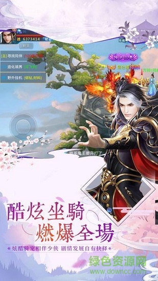 封魔縹緲?shù)浻螒?v4.0.0 官方安卓版 0