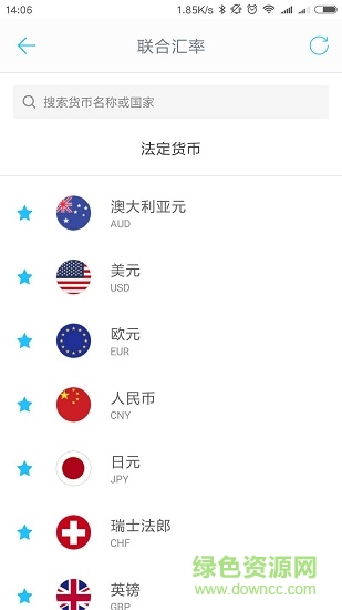 聯(lián)合匯率手機版 v3.0.1 安卓版 0