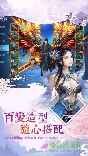 封魔縹緲?shù)浻螒?v4.0.0 官方安卓版 1
