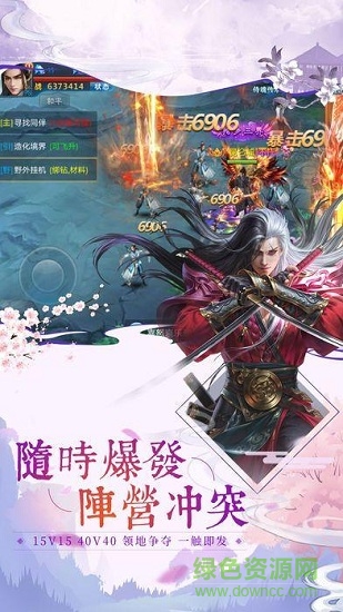 封魔縹緲?shù)浻螒?v4.0.0 官方安卓版 2