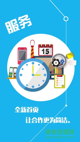 鐵合金現(xiàn)貨網(wǎng)手機版2