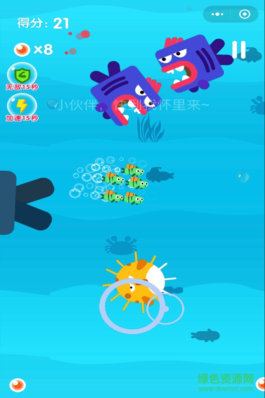 小青魚旅行無限金幣版 v1.0.2 安卓版 1