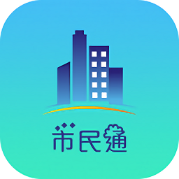 長春城市管理市民通