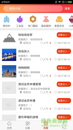 大宗現(xiàn)貨 大宗現(xiàn)貨app