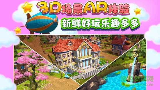 微靈果app v1.1.20180822 安卓版 0