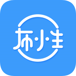 布小生軟件