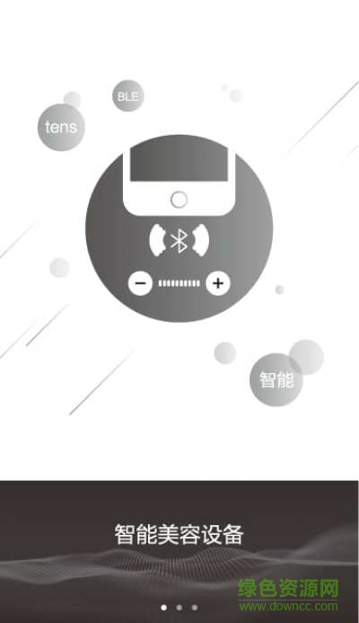 對(duì)白時(shí)光app