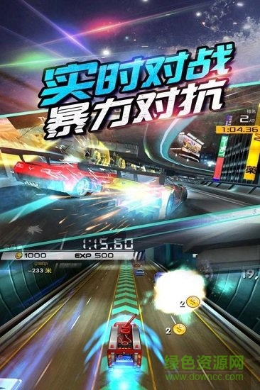 全民賽車2