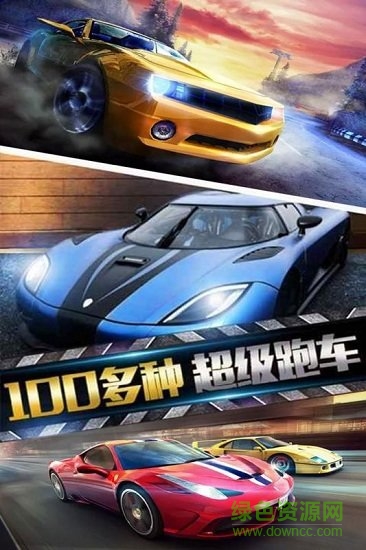 全民賽車2無限金幣版 v1.0.2 安卓內購 1