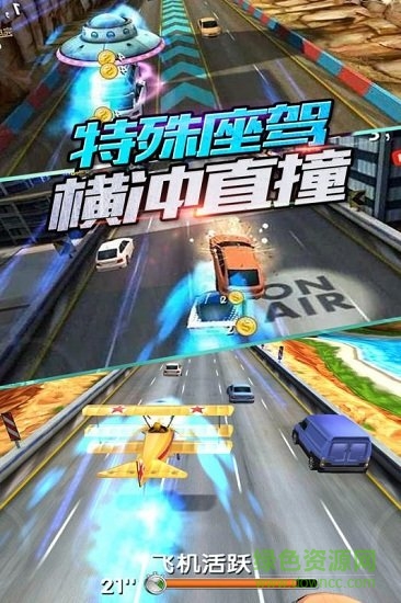 全民賽車2無限金幣版 v1.0.2 安卓內購 0