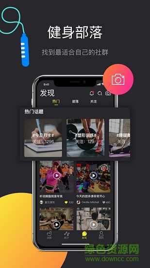 ppbody(運(yùn)動健身) v1.0.1 安卓版 0