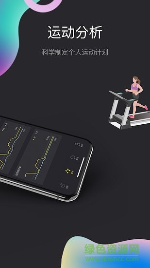 ppbody(運(yùn)動健身) v1.0.1 安卓版 2