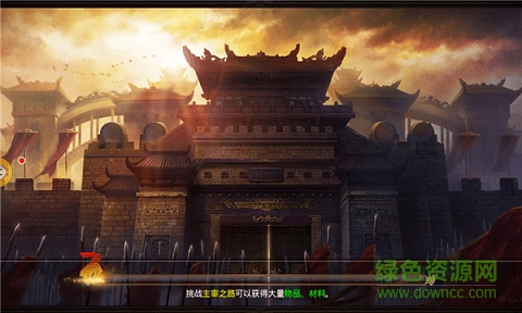 斗羅戰(zhàn)蒼穹手游