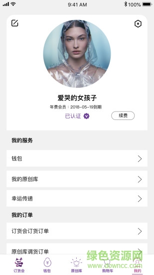 蕓歸原創(chuàng)app