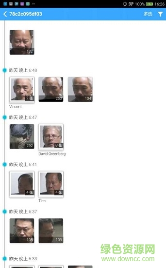 來了嗎 v1.0.73 安卓版 1