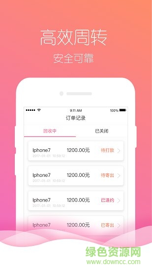 月光優(yōu)卡官方版 v1.0.0 安卓版 1