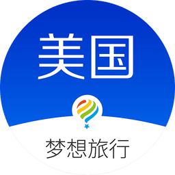 夢想旅行美國版