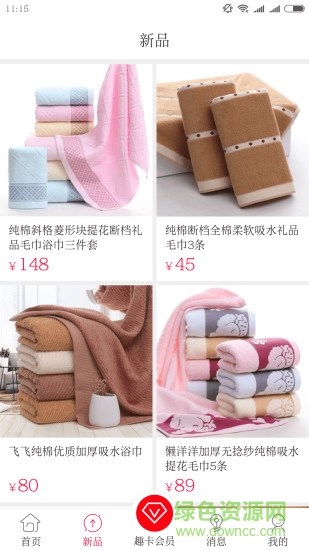 趣加尚品app