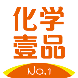 化學(xué)壹品