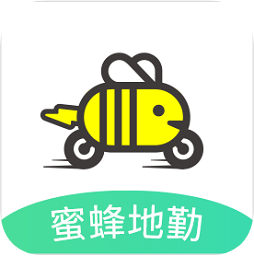 蜜蜂地勤