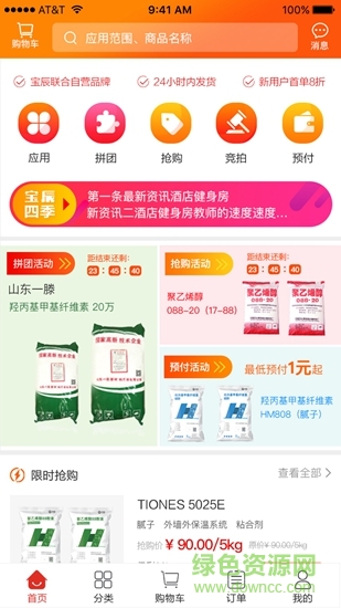 化學(xué)壹品