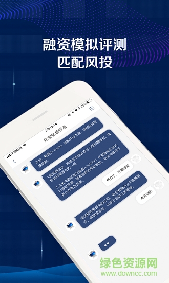ai極創(chuàng) v4.0.0 安卓版 1