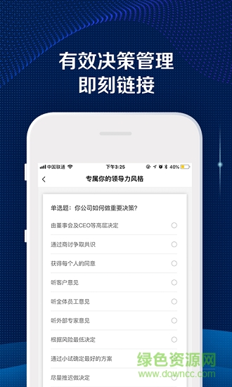 ai極創(chuàng) v4.0.0 安卓版 2