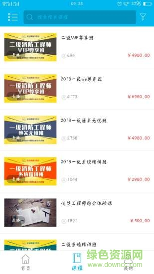 堯米在線 v1.0.0 安卓版 1