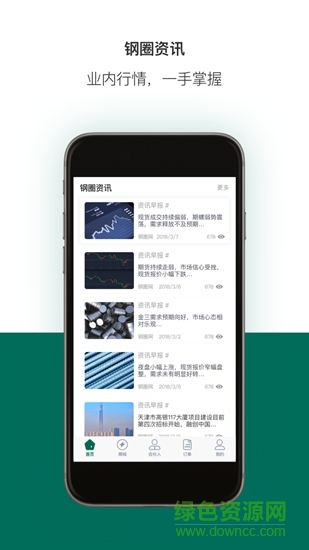 鋼圈網(wǎng)0