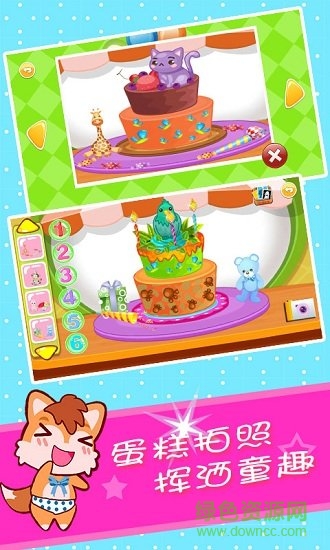 寶寶生日蛋糕制作 V3.91.225 安卓版 0