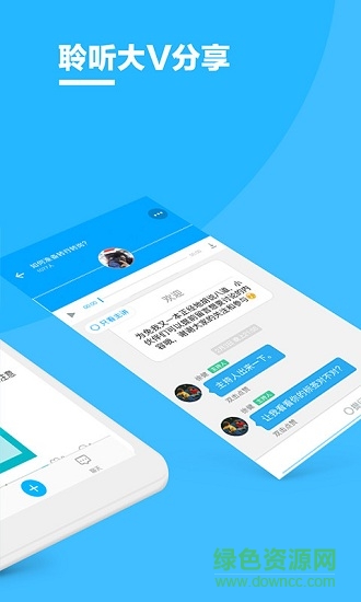 磁場手機版 v6.6.1 安卓版 3