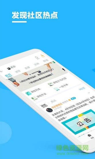 磁場app官方下載