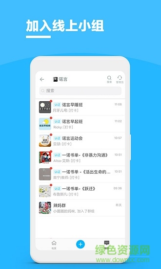 磁場手機版 v6.6.1 安卓版 1