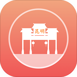 我的昆明