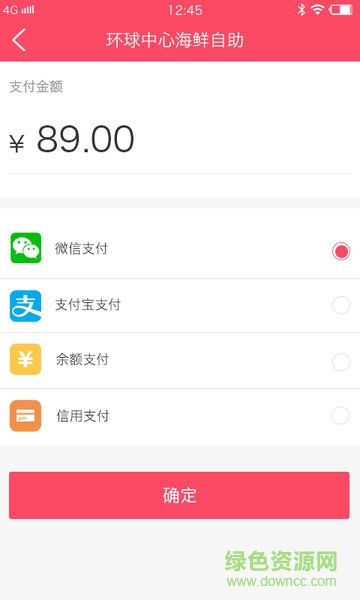 慧盟世界 v1.1.0 安卓版 1