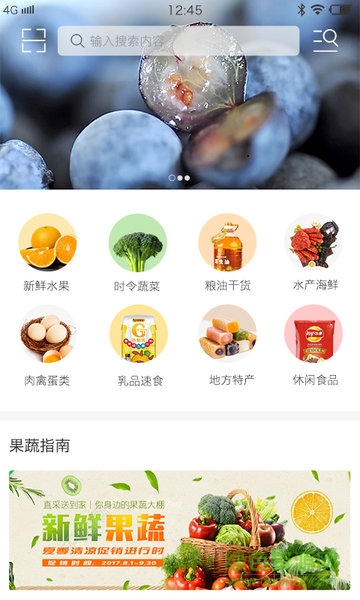慧盟世界 v1.1.0 安卓版 3