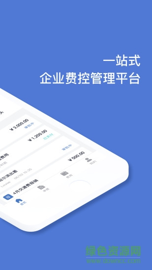 嗨快報 v1.2.0 安卓版 0