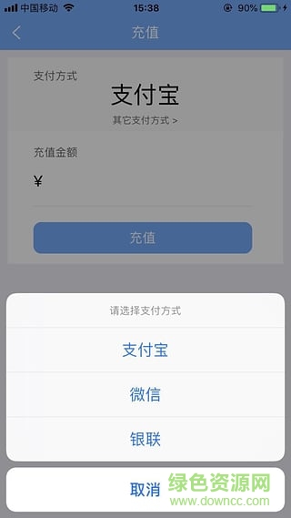 趣聯(lián)生活智能手環(huán) v2.0.0.0.8 安卓版 2