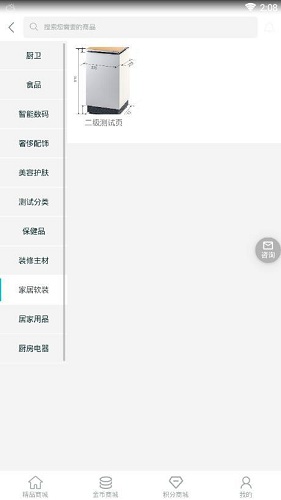 兌兌三城 v0.0.11 安卓版 1