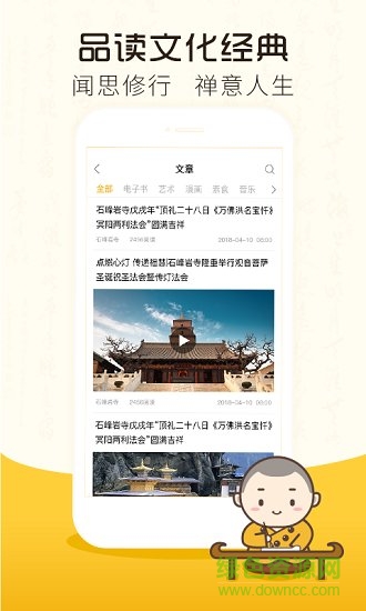 大寶積app下載