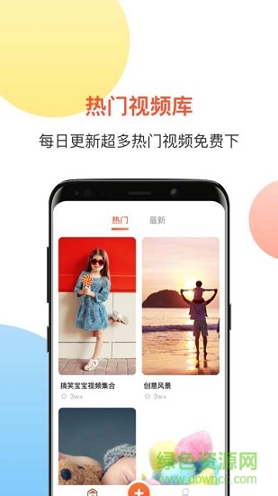 寶來電 v1.0 安卓版 1