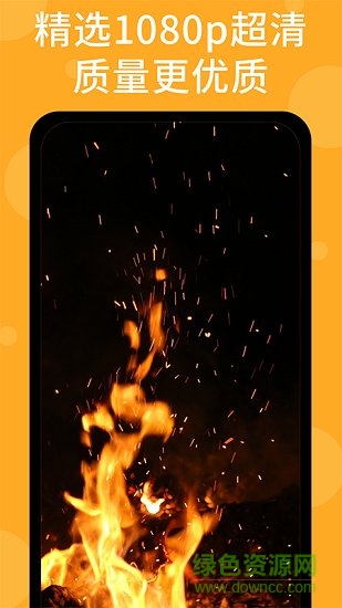視頻桌面app(更名微鎖屏壁紙) v3.3.1 安卓版 1